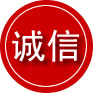 三河诚信救援服务