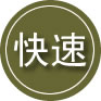 三河24小时道路救援
