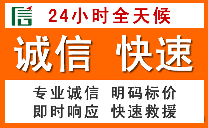 如何制定合理价格策略缓解三河道路救援售后压力
