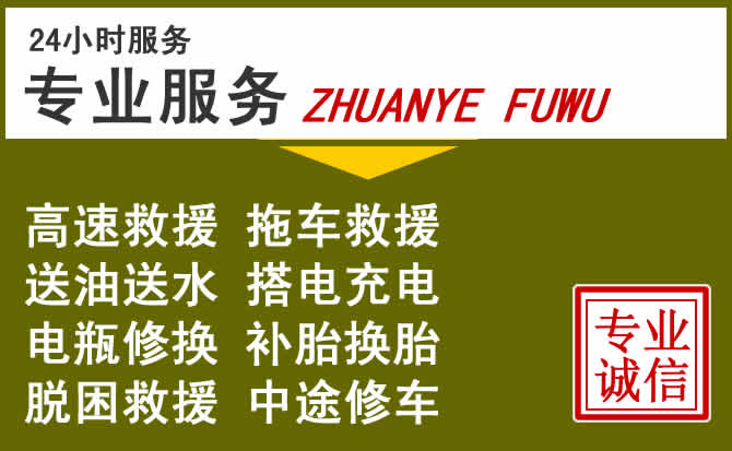 新能源汽车保有量攀升,三河道路救援行业未来发展新趋势解析
